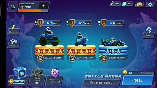 Смешные моменты в Drive ahead смотреть онлайн