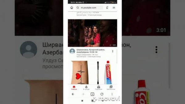 Как скачать видео из YouTube на телефон