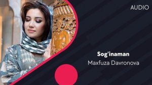 Maxfuza Davronova - Sog'inaman | Махфуза Давронова - Согинаман (AUDIO)