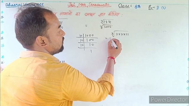 class 8th math exercise 3(c) #class8thmath #ncert #dheerajvermaacc смотреть онлайн