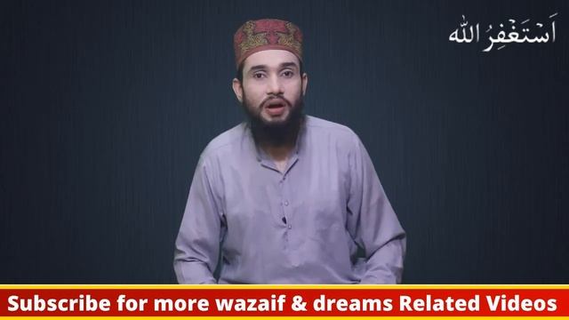 khwab mein ghoray par sawar hona | khwab mein ghode par sawar hona | ghoray ki sawari karna kaisa смотреть онлайн