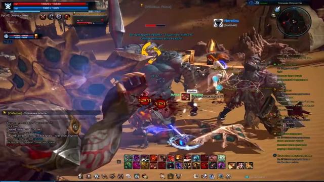 Tera #15 смотреть онлайн