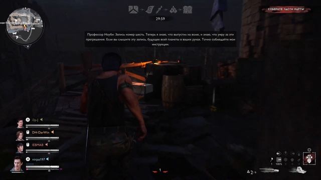 Evil Dead: The Game - Две Катки по Цене Одной смотреть онлайн
