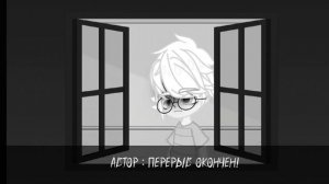 Реакция бывших и нынешних одноклассников Антона на [ТТ]•Рома/Антон•3/3•В описании тайм коды.