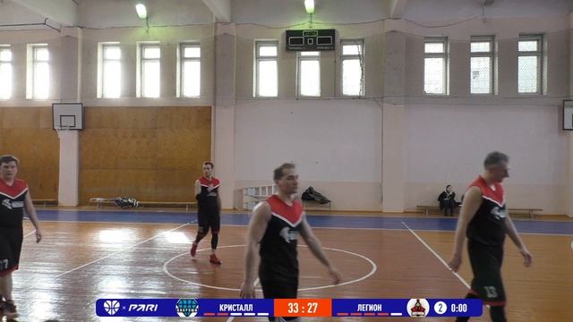 Кристалл 86:65 Легион (1 раунд плей-офф) фулл смотреть онлайн