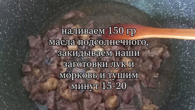Ленивый плов смотреть онлайн