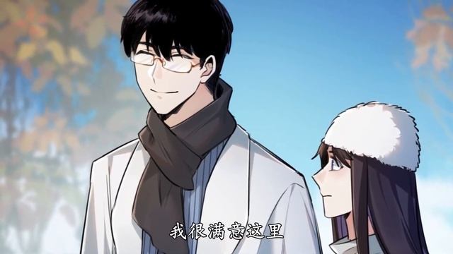 【Multi Sub】Doomsday Super Farm EP 1-27 #animation #anime смотреть онлайн