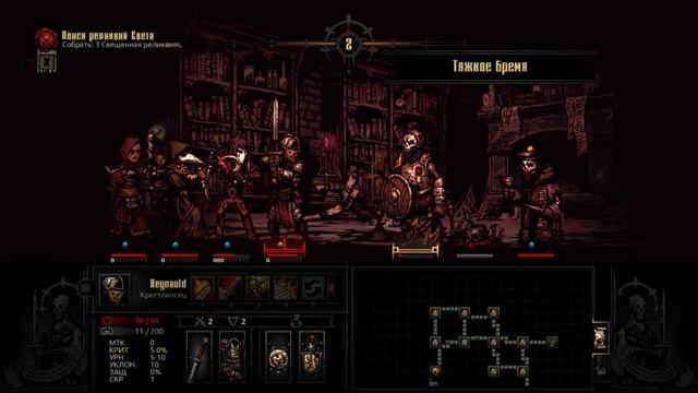 Darkest Dungeon Ep.4 - прохождение. смотреть онлайн