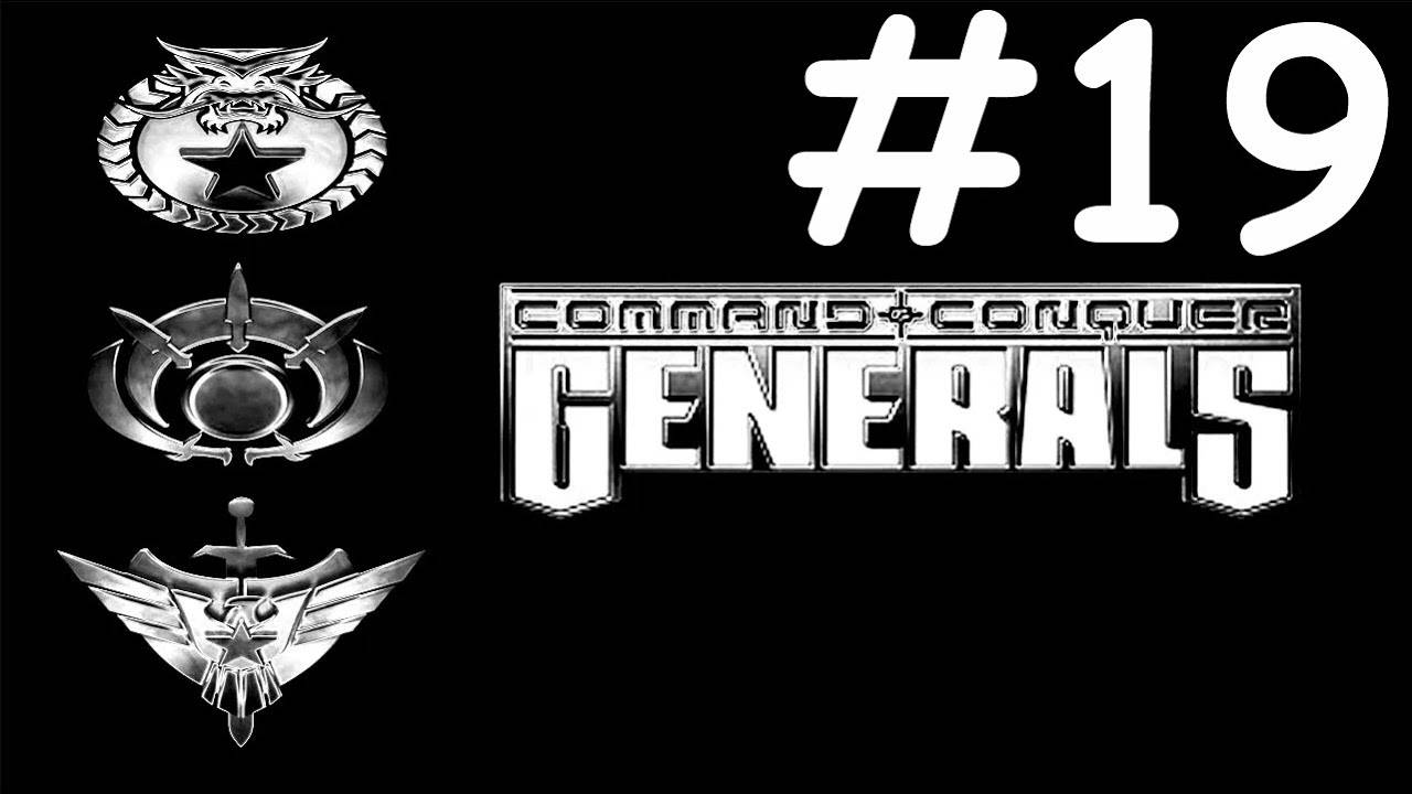 Генералы | Generals | часть 19