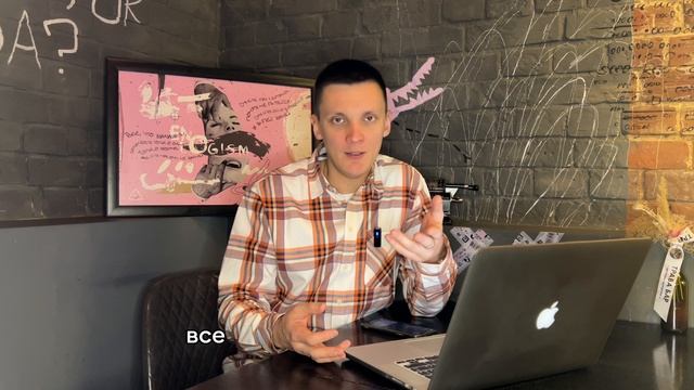 Влад Поздеев Ведущий. Вместо встречи по свадьбе!