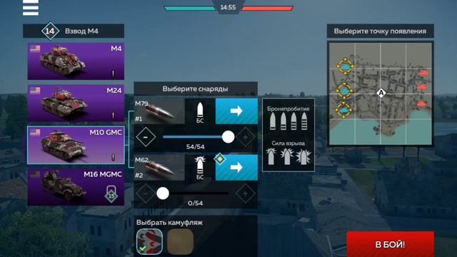 War Thunder Mobile 1 серия смотреть онлайн