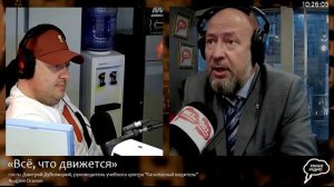 Прямой эфир на радио Серебряный дождь