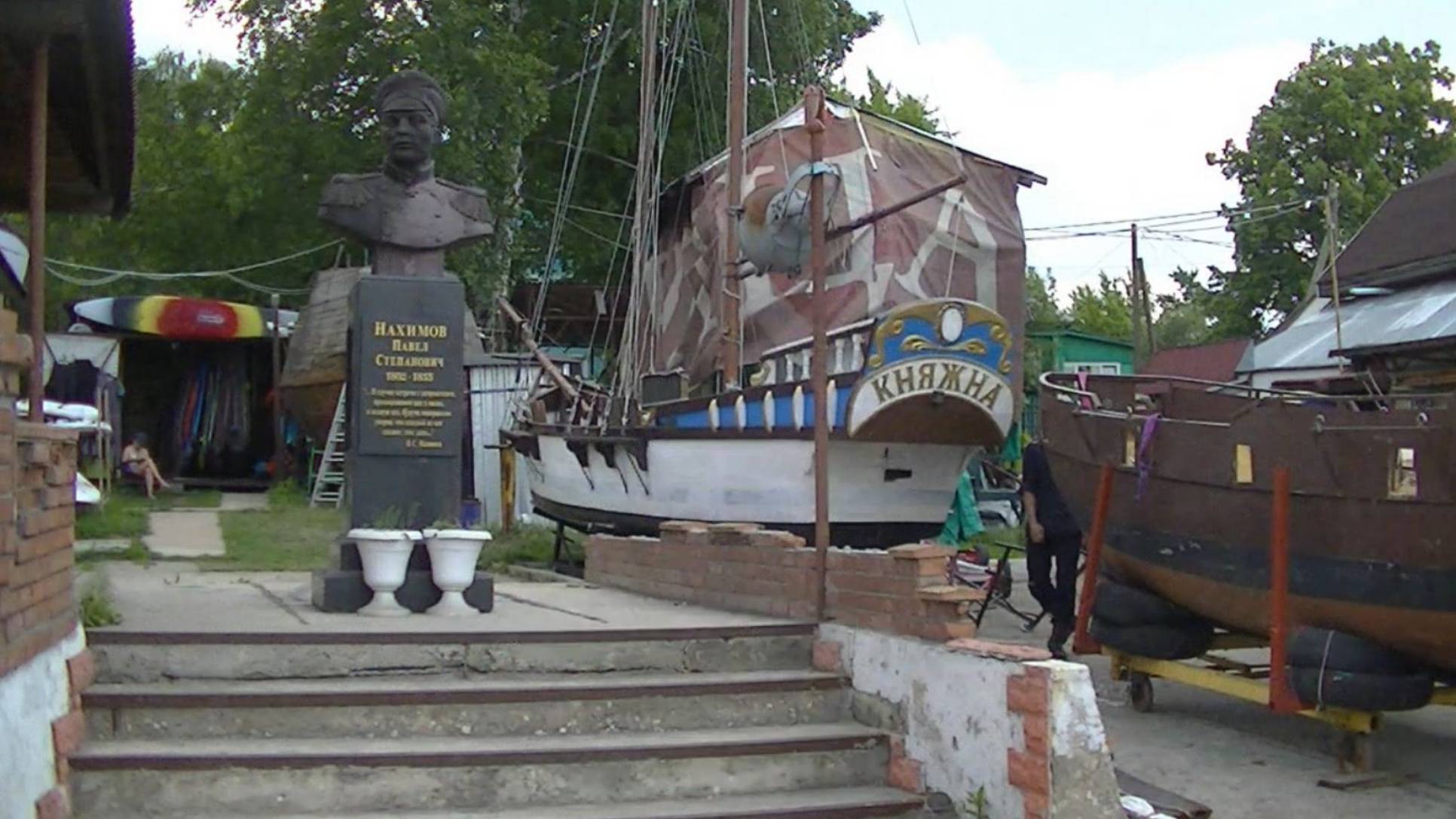 Косинский Морской клуб смотреть онлайн