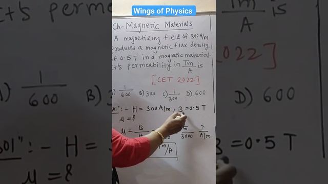 PYQ based on chapter Magnetic Materials ( CET 2022) смотреть онлайн