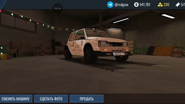 спасибо за всё смотреть онлайн