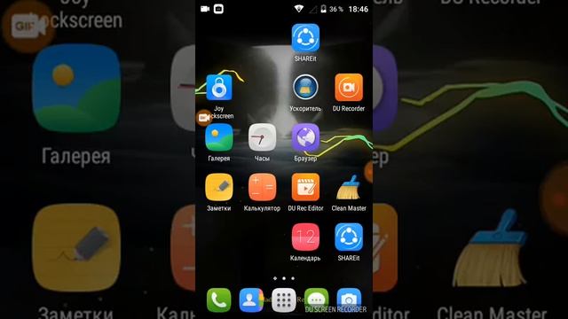 Как скачать запись икрана смотреть онлайн