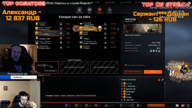 10000 РУБЛЕЙ ЗА МОЗГОЛОМ В ВАРФЕЙС!