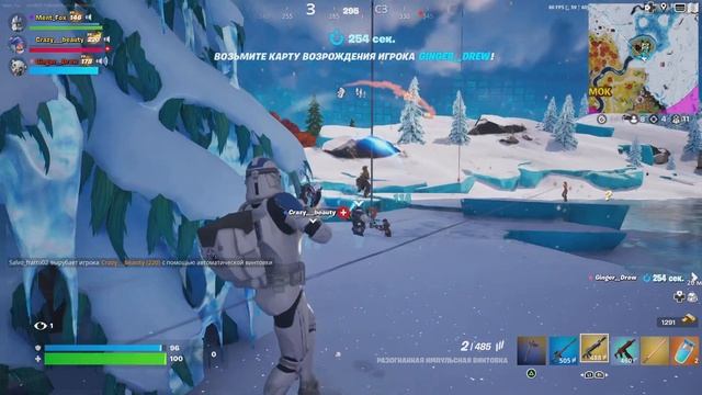 Там все умерли смотреть онлайн