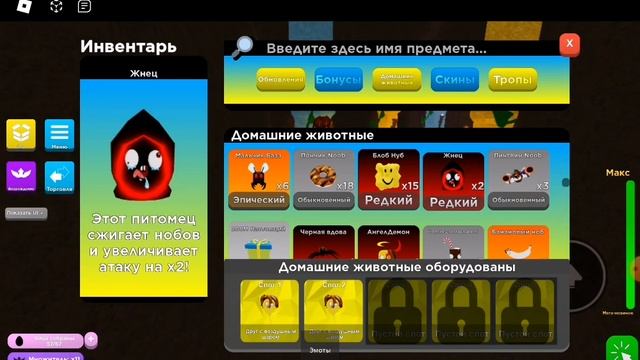 локация 2023 Easter event mega noob simulator вернулась! прохождение С БОССОМ смотреть онлайн