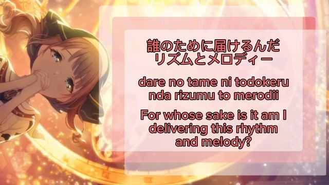 [GAME SIZE] STAGE OF SEKAI Honami Mochizuki 望月 穂波 Alternate Vocal смотреть онлайн
