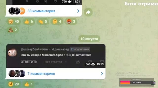 СТРИМ ПО ВЫЖИВАНИЕ С ПОДПИСЧИКАМИ ! ИГРАЕМ И ТУСИМ смотреть онлайн