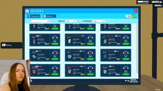 ЛИЦЕНЗИЯ И КУЧА ДЕНЕГ► Supermarket Simulator #29 смотреть онлайн