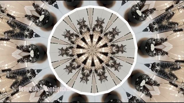 Невероятные оптические иллюзии. Волшебный калейдоскоп. Incredible optical illusions смотреть онлайн