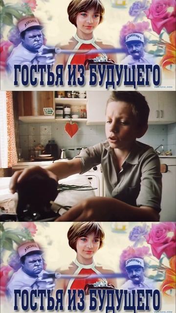 #shorts Кефир смотреть онлайн