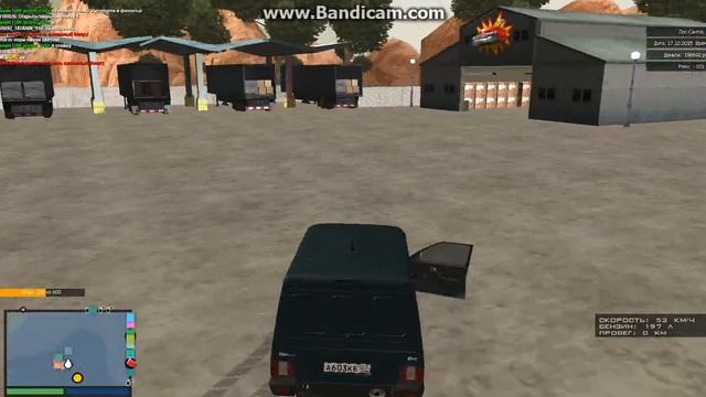 #продолжение 2 серии мта дальнобой смотреть онлайн