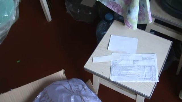Посылка BegeMoto смотреть онлайн