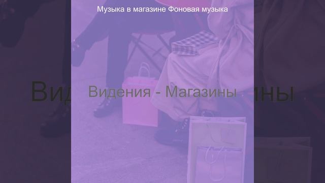 Атмосфера (Магазины) смотреть онлайн