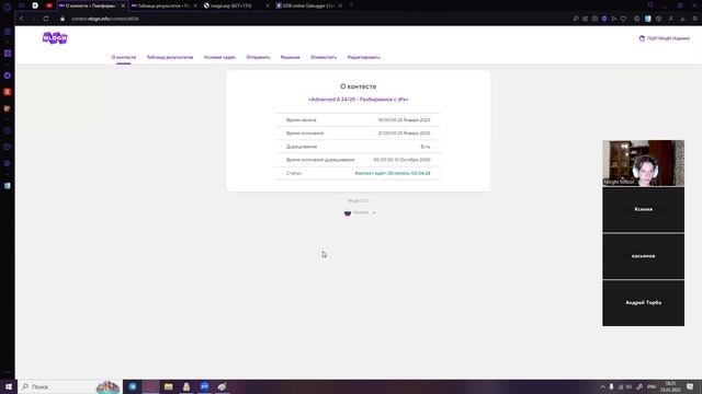 Advanced A 24/25 - графы. Dfs.