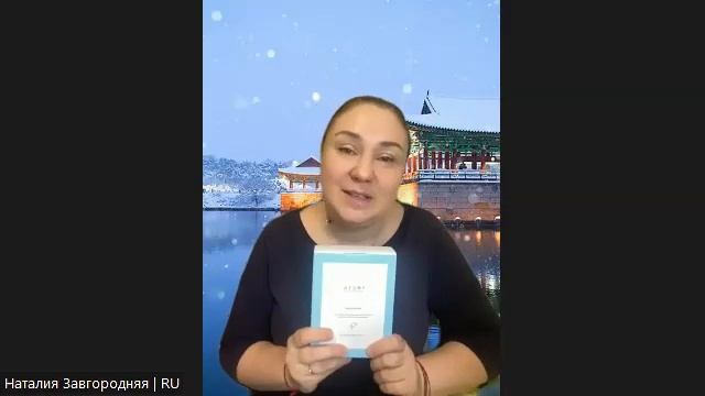 Кофе-брейк: Наталья Завгородняя о своём участии в Челендже Добрых дел от Атоми