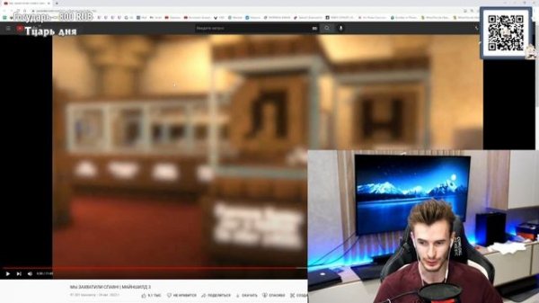 ЗАКВИЕЛЬ СМОТРИТ: МЫ ЗАХВАТИЛИ СПАВН! МАЙНШИЛД 3 | @KlashRaick | Нарезка со стрима ZakvielChannel