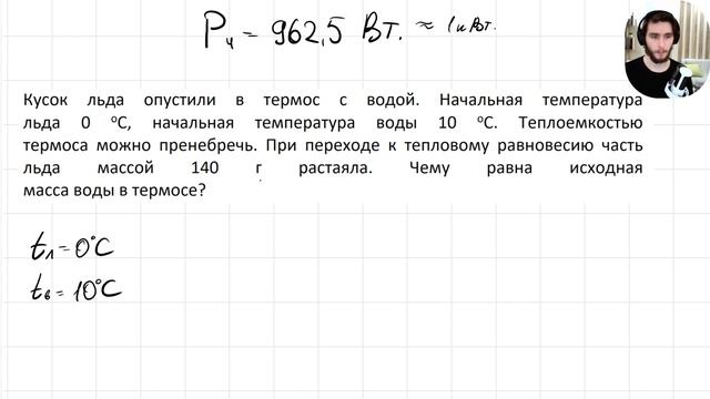 2025-01-24 20-33-29 смотреть онлайн