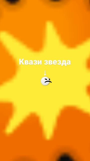 R.I.P квази звезда 12 млрд д.н.э-2020 смотреть онлайн