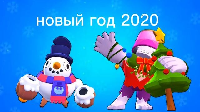 все скины и музыка бравледейса смотреть онлайн
