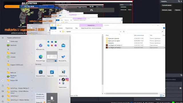 стрим по играм смотреть онлайн