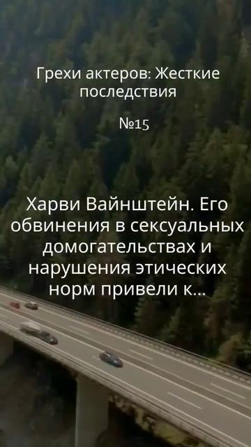 #интересно #знаменитости #факты #странные #наглый #хамство смотреть онлайн