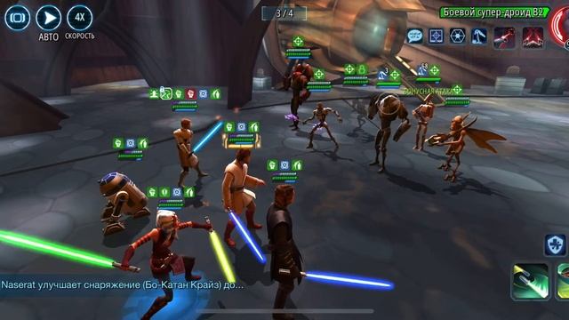 Swgoh Светлое Джео 1 этап мастер кеноби 4/4 lsgtb смотреть онлайн