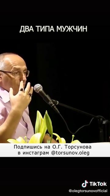 Два типа мужчин! смотреть онлайн