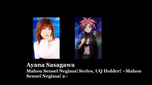 Anime Voice Comparison-Kazumi Asakura (Mahou Sensei Negima!) смотреть онлайн