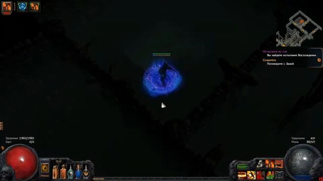 Ваальская пирамида(т3) смотреть онлайн