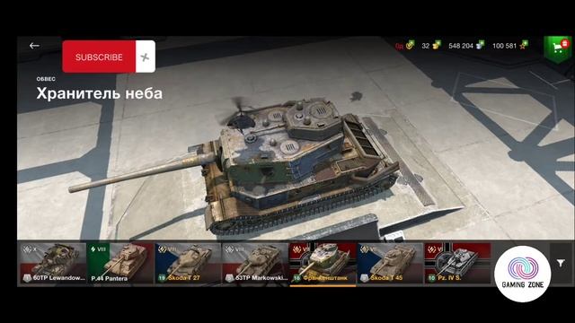 Новый обвес | WoT blitz | 9.4 смотреть онлайн