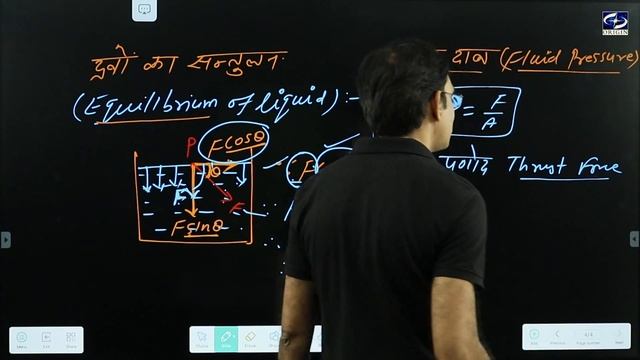 तरलों के यांत्रिक गुण L1 | Physics class 11 chapter 10 Hindi Medium | Jeetendra Pandey смотреть онлайн