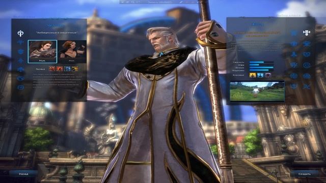 Tera online. Гайд новичка. смотреть онлайн