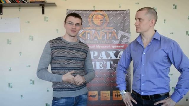Спарта 2 "Жизнь после Спарты" Алексей Кунаков смотреть онлайн