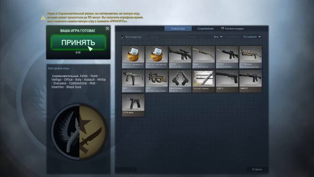 КАК ЗАТРАЛИТЬ ЛАЛОК В CS:GO смотреть онлайн