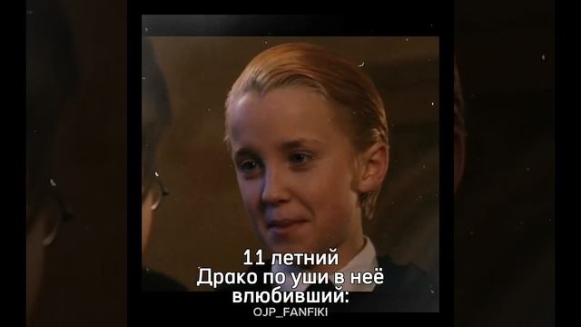 влюбившийся* #pov #ff #fanfiction #фанфик #drako #Фикбук #гп #Драко #Малфой #дракомалфой #ожп #yn смотреть онлайн