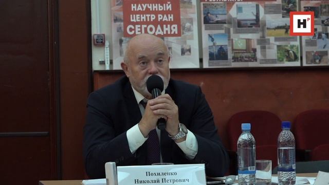 Заседание Бюро Межакадемического совета РАН и НАН Беларуси смотреть онлайн